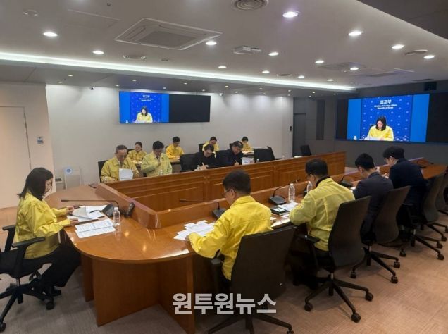 중동 상황 관련 관계부처-공관 합동 재외국민보호대책본부 회의