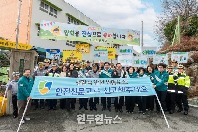 개학기 아이 먼저 어린이 안전 캠페인