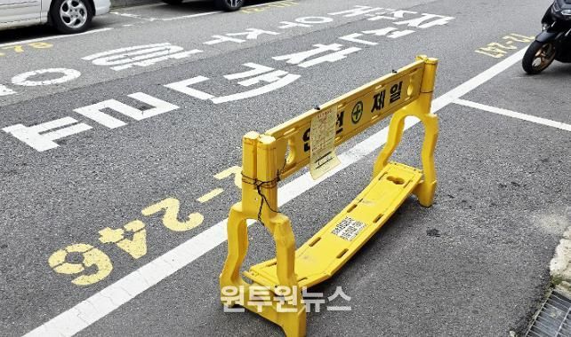 ESG 경영을 선도하는 수원도시공사, 9일부터 거주자우선주차구역 불법 적치물 집중단속 실시