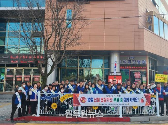 바르게살기운동 합천군협의회, 법질서 확립 캠페인 실시