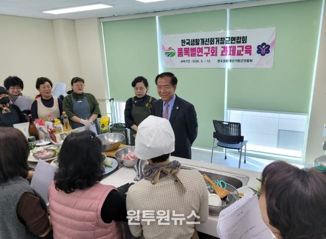 우리음식연구회