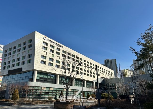 하남시 미사보건센터 전경