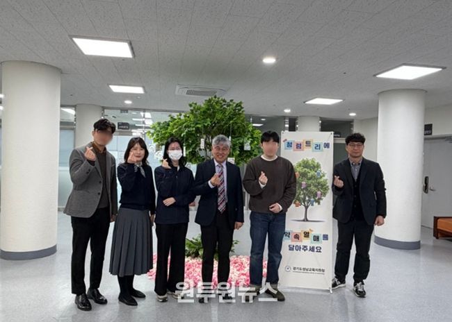 성남교육지원청 ‘청렴트리, 약속으로 채우다!’ 캠페인 운영