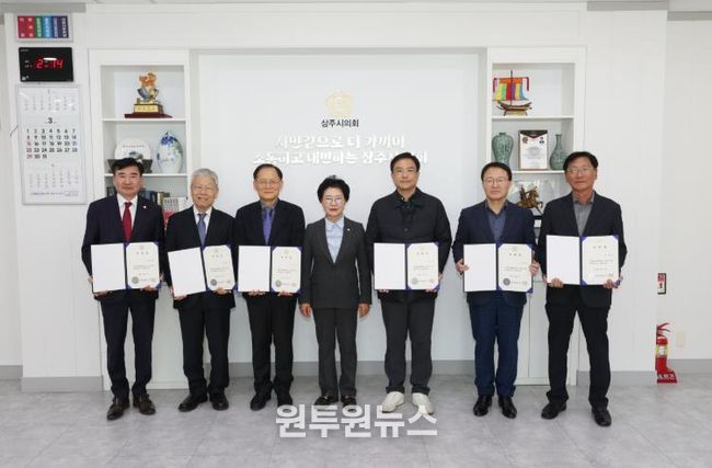 상주시의회, 2025회계연도 세입·세출 결산검사위원 위촉