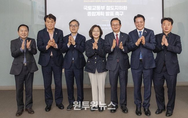 경부선지하화추진협의회가 3월 4일 서울 용산역 민자역사 회의실에서 철도 지하화 종합계획의 조속한 발표를 촉구하며 공동성명을 발표하고 있다.(왼쪽부터 최원석 구로구 부구청장, 하은호 군포시장, 유성훈 금천구청장, 박희영 용산구청장, 최호권 영등포구청장, 최대호 안양시장, 사창훈 동작구 부구청장)