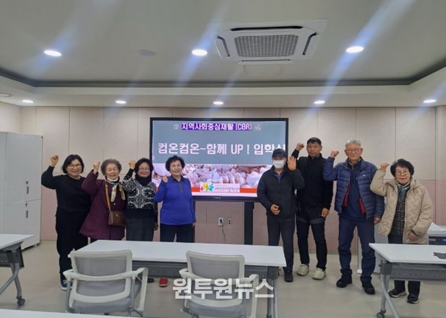 컴온컴온-함께UP반 입학식