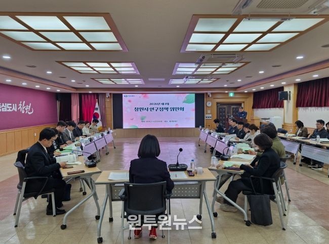 2026년 제1차 인구정책위원회 개최