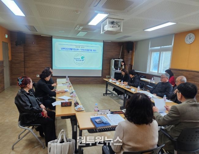 익산시, 지역사회와 남부권 건강 증진 방안 모색