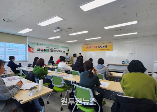 실버인지케어 실무과정 개강식 진행 사진