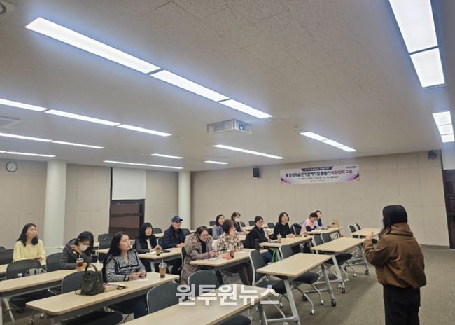 부산 북구, 장애인 평생학습 지원을 위한 평생교육 관계자 역량강화 교육 성황리에 종료