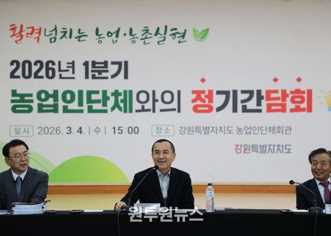 농업인 지원 정책 발표