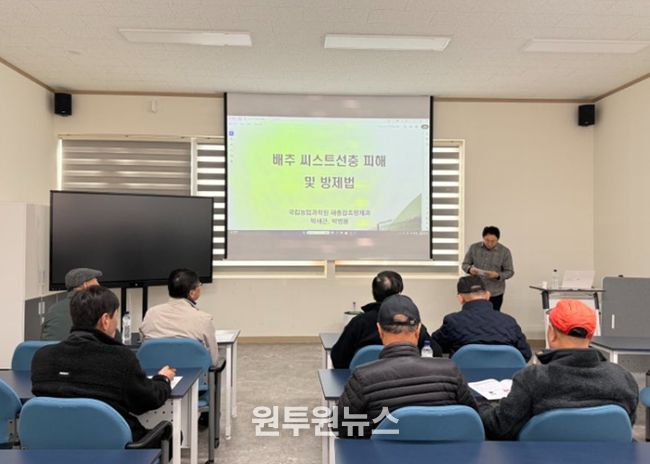 2026년 공적방제 병해충(씨스트선충) 농가교육 추진