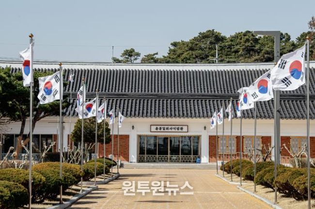 윤봉길의사기념관 전경