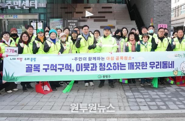 묵2동 골목청소에 참여한 주민들과 류경기 중랑구청장