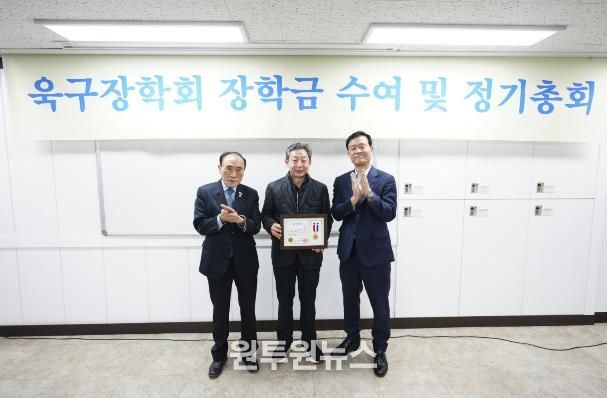 성북구 삼선동 욱구장학회, 29년 장학사업으로 취약계층 학생 지원