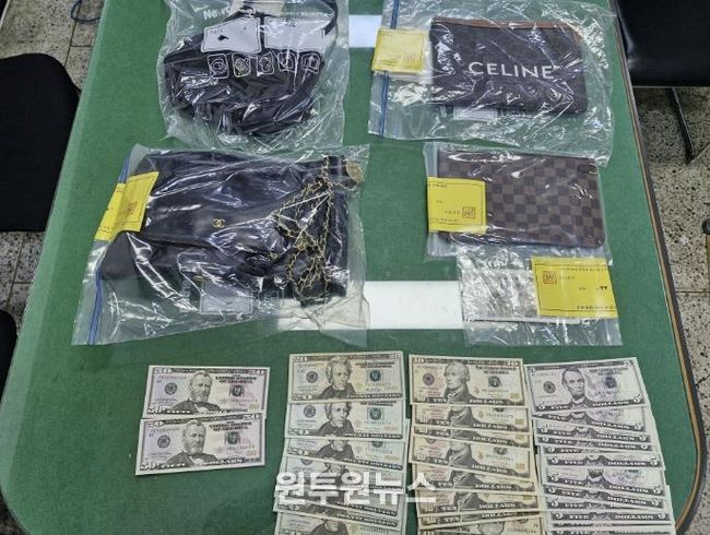 가택수색 압류 물품