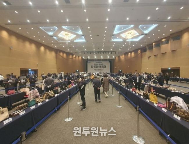 2024년 지방세 체납자 압류동산 공매