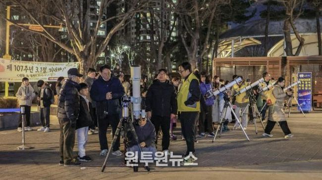 과천시, 정월대보름 개기월식 공개관측행사 개최