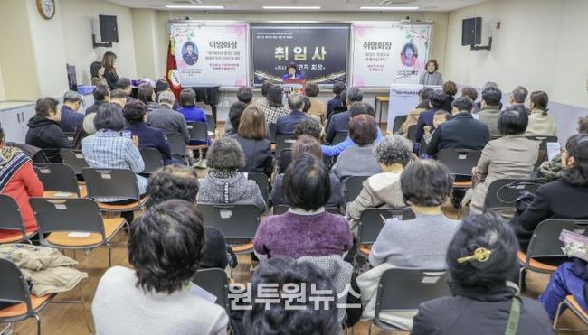 경기도여성단체협의회 과천시지회 회장 이·취임식 열려