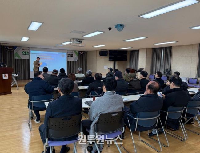 안성시 안성2동 통장협의회, 지역사회 리더 역량 강화 교육 실시