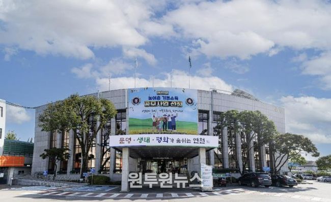 연천군청