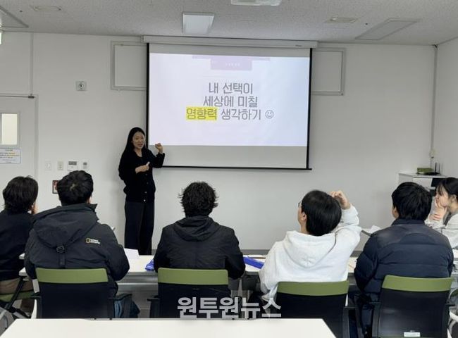 연천행복뜰상담소, 월드비전 ‘자아탐색’ 프로그램 진행