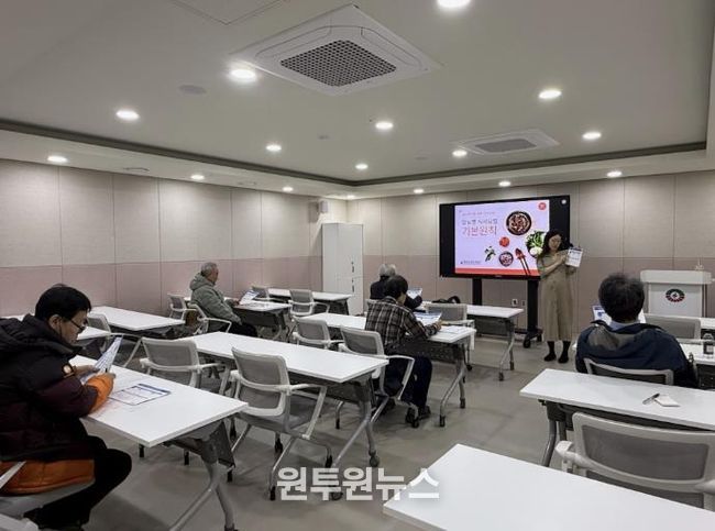 ‘나DO한끼 신사의밥상’ 1회차 수업 사진