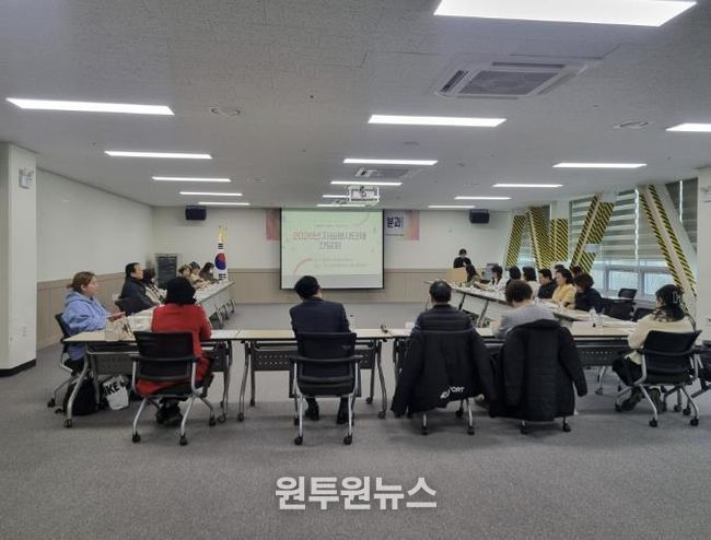 (사)구리시자원봉사센터, 자원봉사 협력 연결망 구축을 위한 단체 분과 간담회 운영