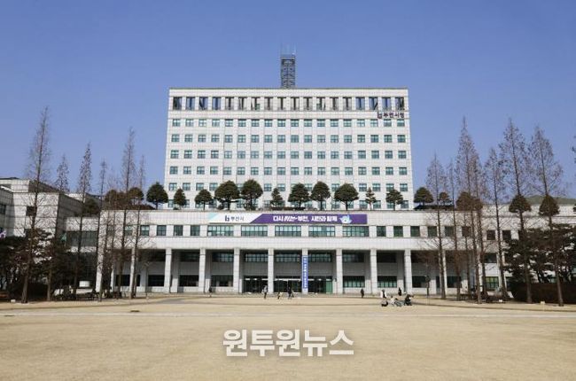 부천시청