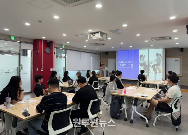 2025년 청년 일경험 지원사업 직무 소양 교육