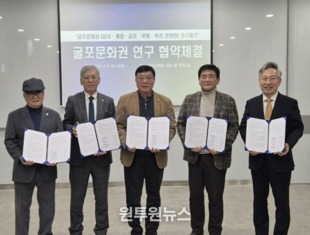 각 문화원장 기념사진