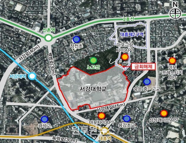 위치도(마포구 신수동 1-1번지, 서강대학교)