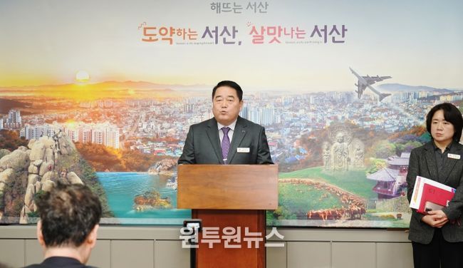 김선수 서산시 일자리경제과장이 5일 시청 브리핑룸에서 기자회견을 열고 고용위기 선제대응지역 지원사업에 대해 설명했다.