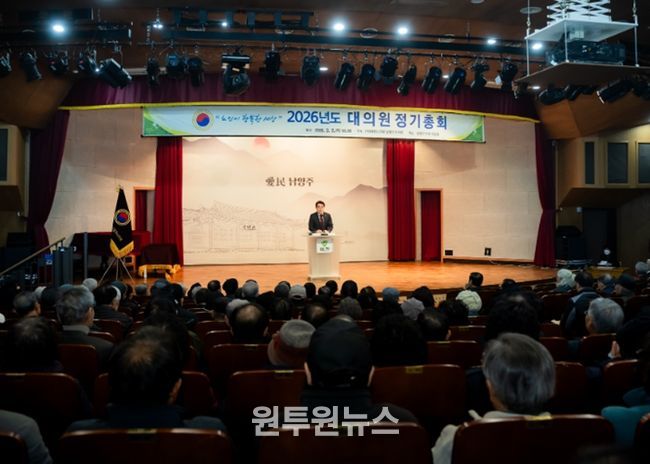 남양주시의회, 2026년 대한노인회 남양주시지회 정기총회 참석