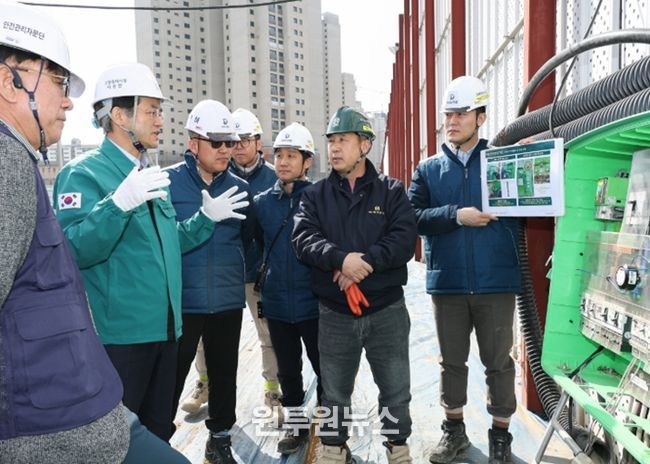 해빙기 대비 건설현장 안전점검