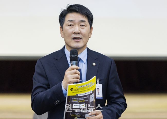 배정수 의장 축사 모습