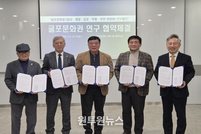 각 문화원장 기념사진