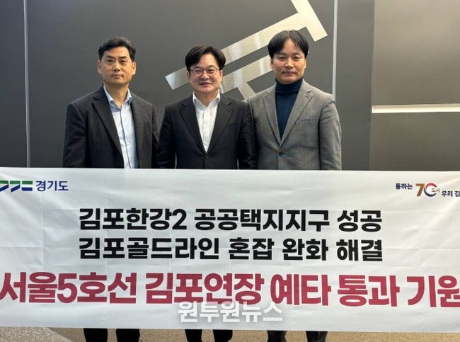 김병수 김포시장이 5일 기획예산처 재정사업평가 분과위원회에 참여해 직접 발표에 나선다. 발표 직전 준비 및 각오를 다지고 있는 사진.