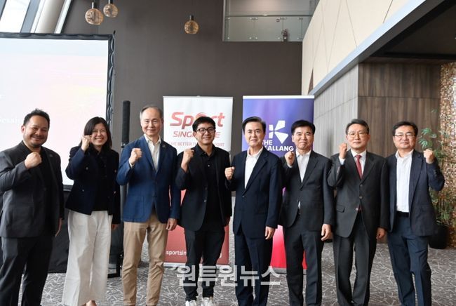 스포츠 싱가포르 경영진 간담회