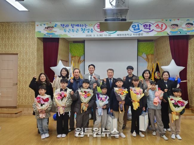 농어촌 유학 프로그램 ‘말랑갯티학교’ 입교식