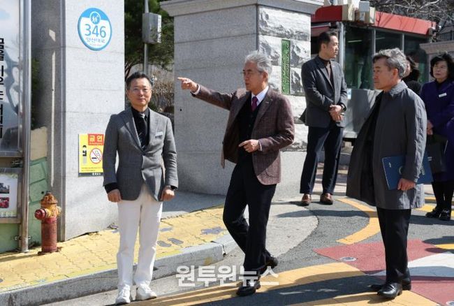 동산초등학교 통학로 점검