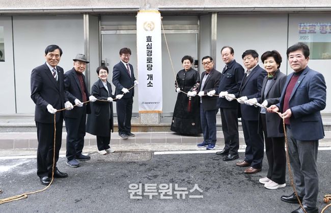 최충규 대덕구청장(사진 왼쪽 네 번째)과 관계자들이 6일 법동 200-11번지에 위치한 ‘효심경로당’ 개소식에서 제막식을 진행하고 있다.