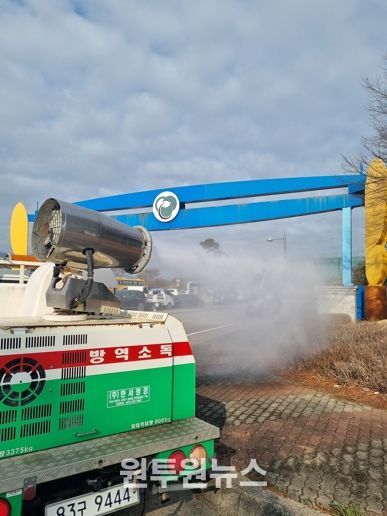 해빙기 집중 방역 모습