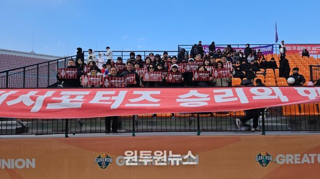 “강남제비 떴다”… FC강릉 홈 개막전 응원 출격