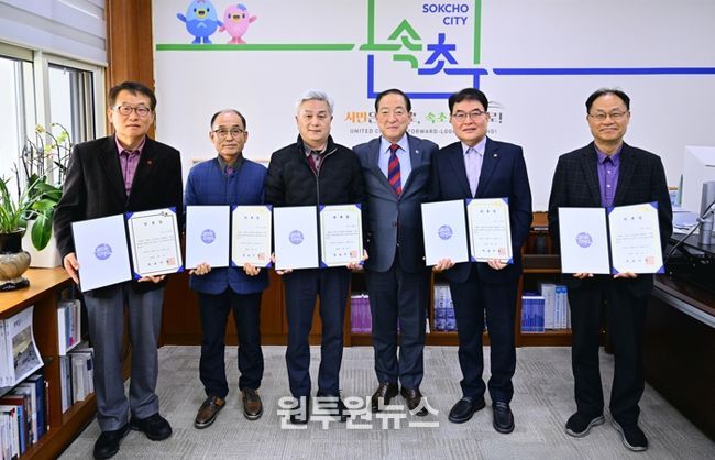 속초시, ‘시민감사관’ 위촉…시민 참여 기반 감사 체계 가동