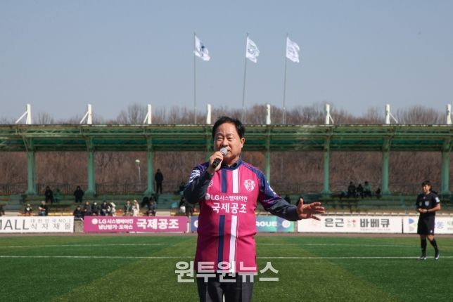 남양주시민축구단, 2026 홈 개막전 성료 …거제시민축구단에 1-0 승