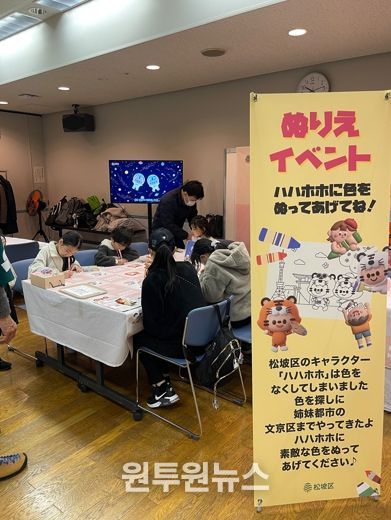 색칠하기 체험 모습