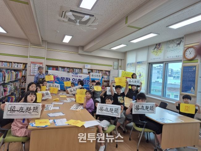 2025년 니캉내캉팀 아동청소년 목판인쇄체험