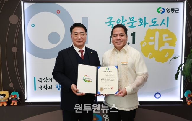 정영철 영동군수가 K2H 연수생에게 명예임용장을 수여하고 있다