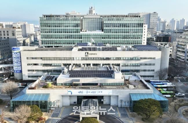 수원특례시청사